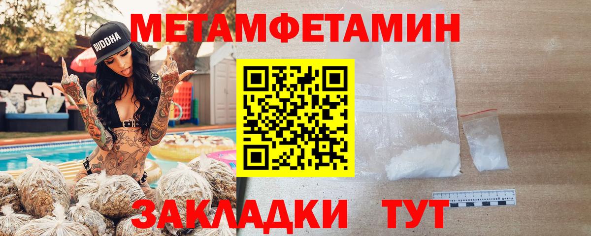 АМФЕТАМИН  Вход с VPN  Копейск  Амфетамин VHQ 