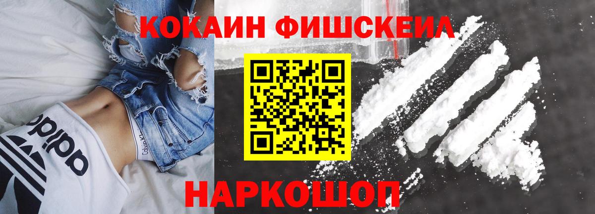 где можно купить наркотик  COCAIN Перу  Копейск  Вход с VPN  Cocaine Columbia 
