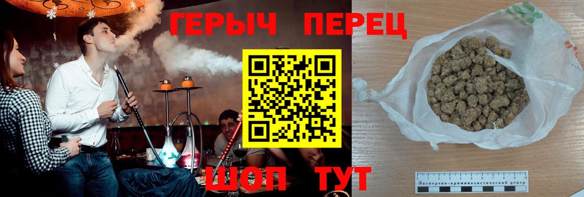 Копейск  Героин Heroin  Вход с VPN 