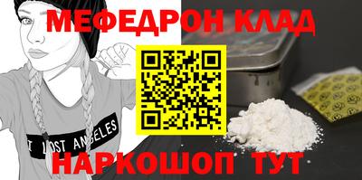 мет Кулебаки