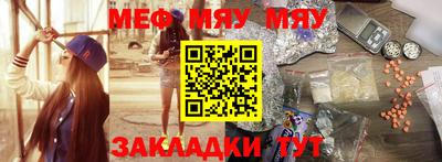 МДМА Кумертау