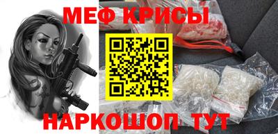 МДМА Кумертау