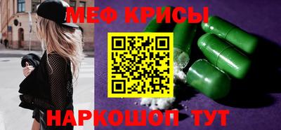 мет Кулебаки