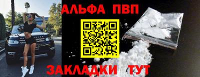 МДМА Кумертау