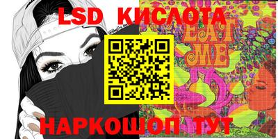 МДМА Кумертау