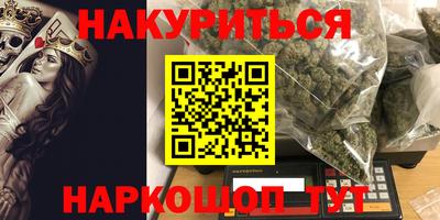 МДМА Кумертау