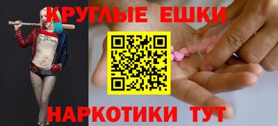 МДМА Кумертау