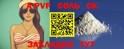 МДМА Кумертау