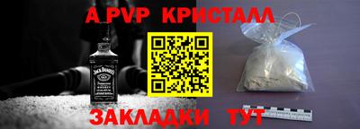 МДМА Кумертау