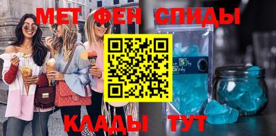 МДМА Кумертау