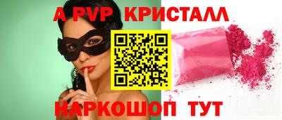 МДМА Кумертау