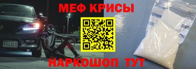 МДМА Кумертау
