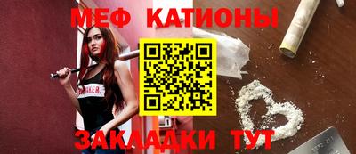 МДМА Кумертау