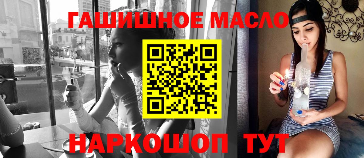 Копейск  ТГК жижа  Вход с VPN 