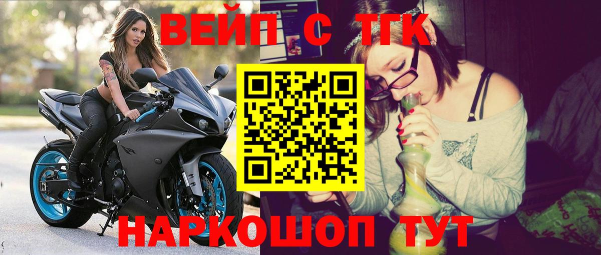 Дистиллят ТГК THC oil Копейск