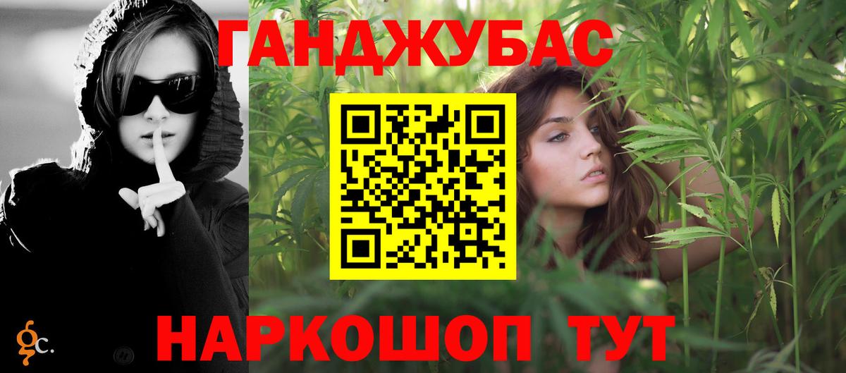 Марихуана индика  МАРИХУАНА LSD WEED  Шишки марихуана Bruce Banner  Копейск  Вход с VPN 